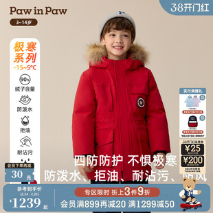 【四防蓄热】PawinPaw卡通小熊童装25年冬季新款男童羽绒服宽松