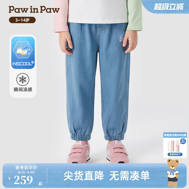 【瞬间凉感】PawinPaw卡通小熊童装26年春季新款女童牛仔裤休闲裤