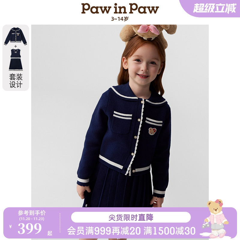 【商场同款】PawinPaw卡通小熊童装25年春夏新款女童套装裙休闲