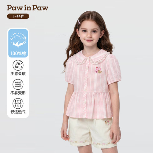 【全棉】PawinPaw卡通小熊童装26年夏季新款女童泡泡袖衬衫可爱