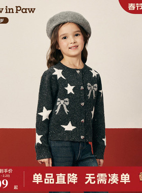 PawinPaw卡通小熊童装25年秋冬新款女童毛织开衫保暖外套柔软