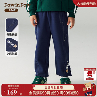 百搭 休闲长裤 PawinPaw卡通小熊童装 秋冬男童加绒针织裤