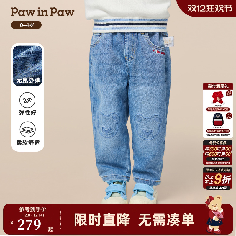 【无氨舒弹】PawinPaw卡通小熊童装25年秋季新款男宝宝牛仔裤休闲