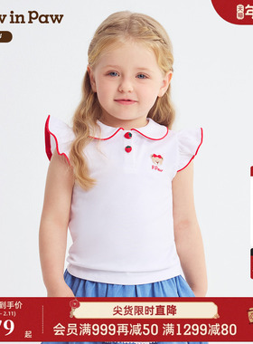 【5A抗菌】PawinPaw卡通小熊童装26年春夏季新款女宝宝翻领T恤