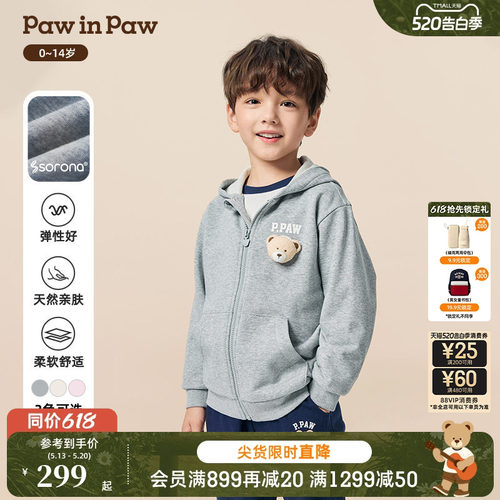 【索罗娜】PawinPaw卡通小熊童装秋季男女童连帽外套