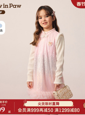 【新年】PawinPaw卡通小熊童装25年冬季新款女童新中式连衣裙甜美