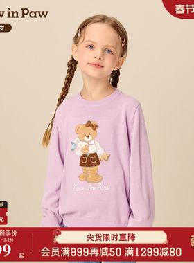 【商场同款】PawinPaw卡通小熊童装25年冬季新款女童圆领毛衣宽松