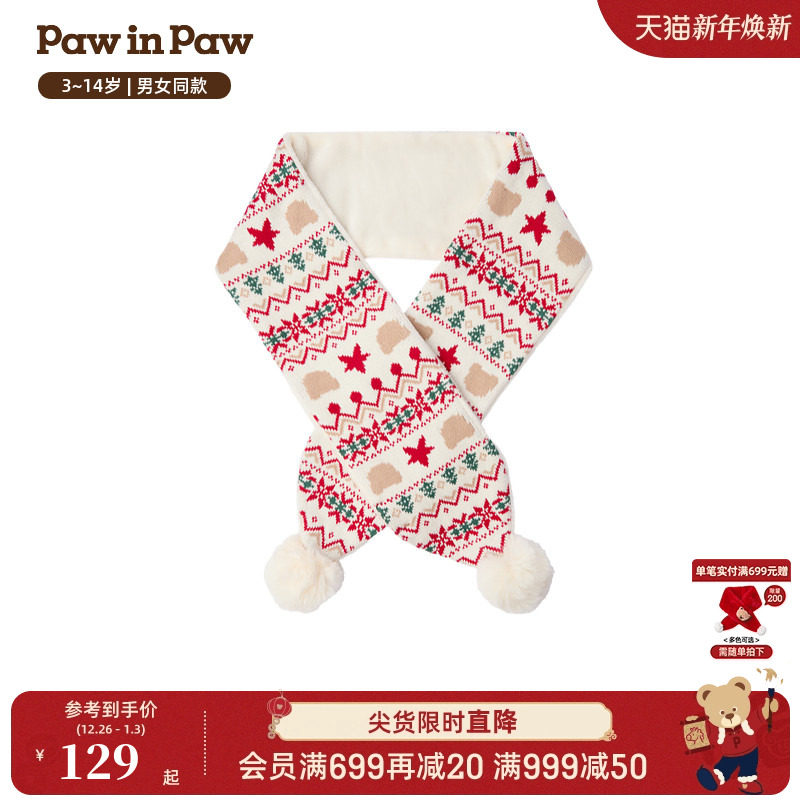 PawinPaw卡通小熊童装秋冬儿童男女童撞色围巾