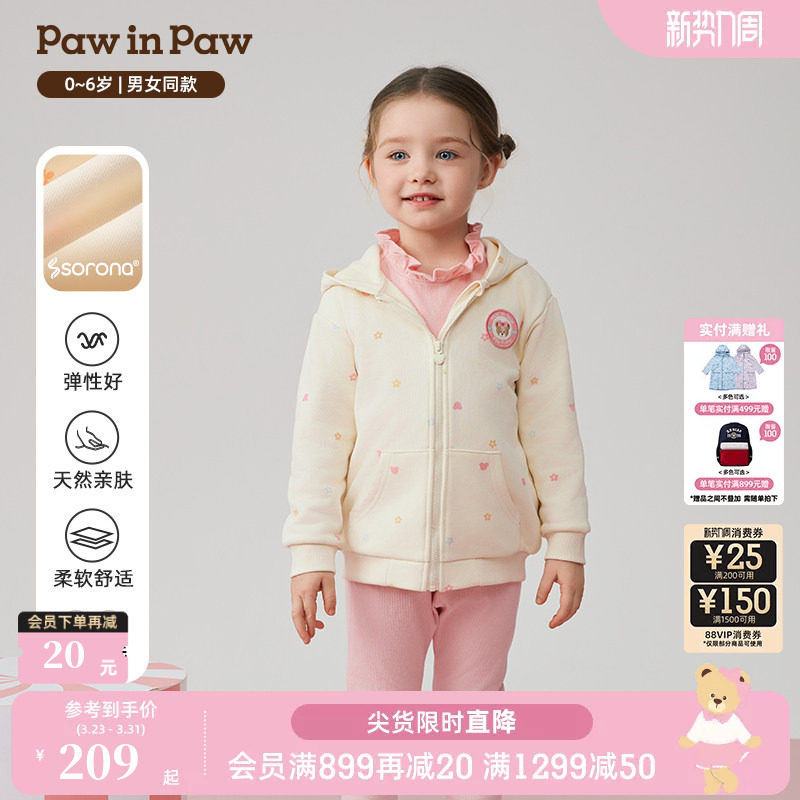 【索罗娜】PawinPaw卡通小熊童装25秋冬新款男女宝宝满印连