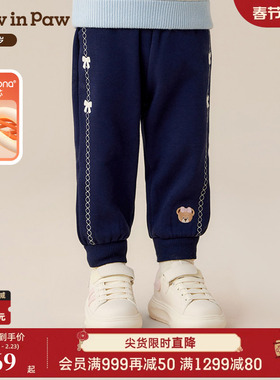 【索罗娜】PawinPaw卡通小熊童装25年冬季新款女宝宝休闲裤加绒