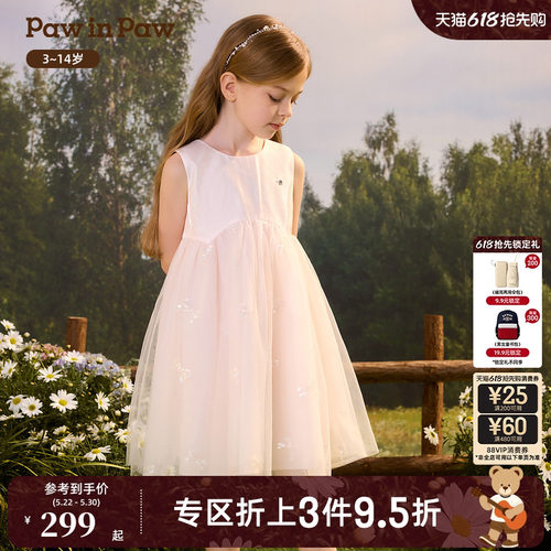 PawinPaw卡通小熊童装26年春夏季新款女童儿童蝴蝶结公主连衣裙