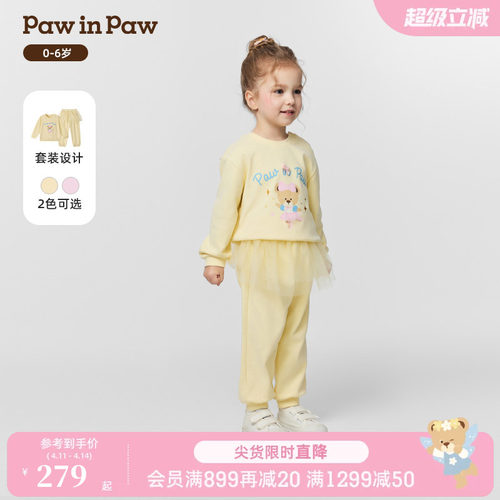 PawinPaw卡通小熊童装秋冬女宝宝蕾丝装饰舒适圆领套装