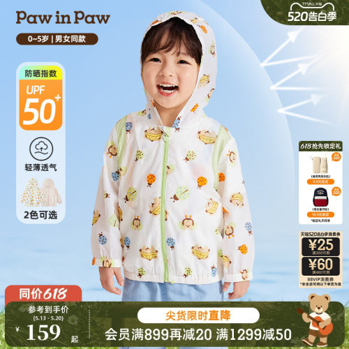 PawinPaw卡通小熊童装防晒外套