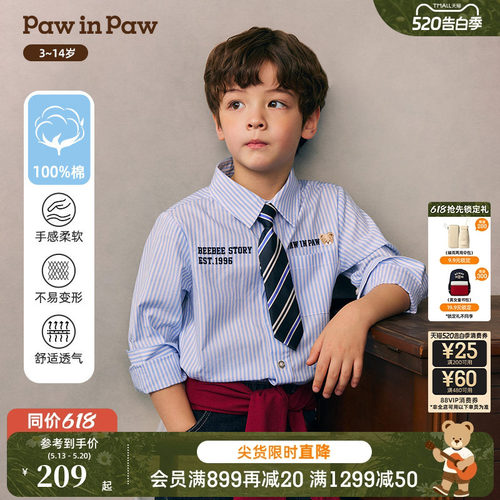 【全棉】PawinPaw卡通小熊童装26年春夏季新款男童条纹长袖衬衫衣