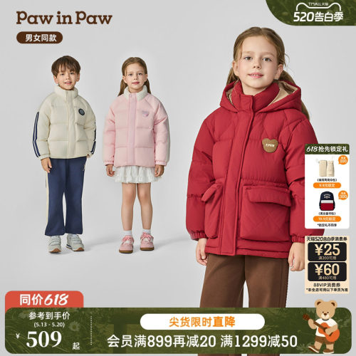 【直播间】PawinPaw卡通小熊童装男女童保暖羽绒服