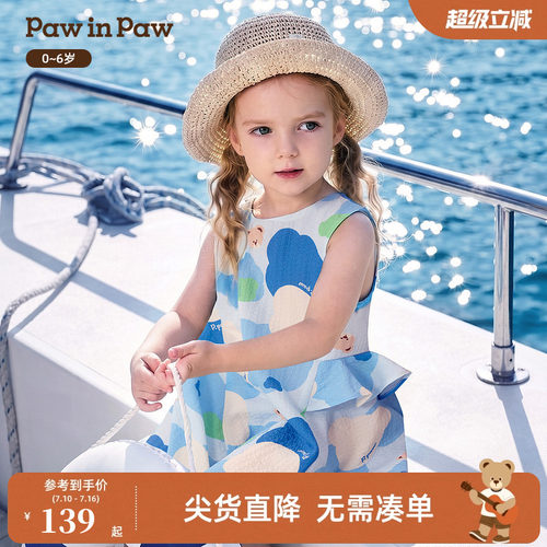 PawinPaw卡通小熊童装26年夏季新款男女宝宝宽松满印衬衫背心裙子