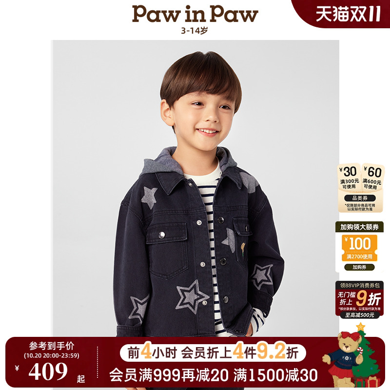 【商场同款】PawinPaw卡通小熊童装25年春夏新款男童牛仔外套夹克