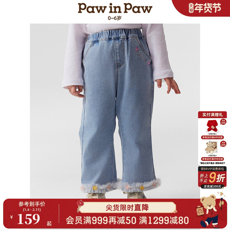 PawinPaw卡通小熊童装春夏女宝宝宽松休闲牛仔裤喇叭裤,童装/婴儿装/亲子装,儿童牛仔裤,淘宝优惠券,粉丝福利购,淘宝优惠卷