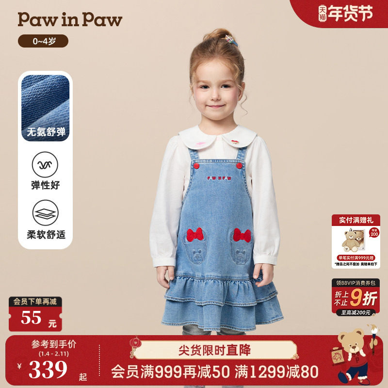【无氨舒弹】PawinPaw卡通小熊童装25年秋季新款女宝宝牛仔