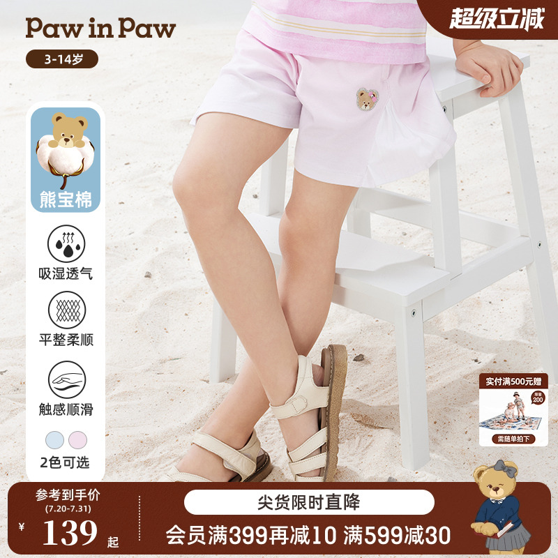 【熊宝棉】PawinPaw卡通小熊童装25年春夏新款女童五分裤短