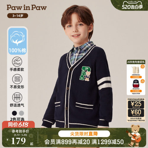 PawinPaw卡通小熊童装春秋男童时尚舒适柔软毛织开衫