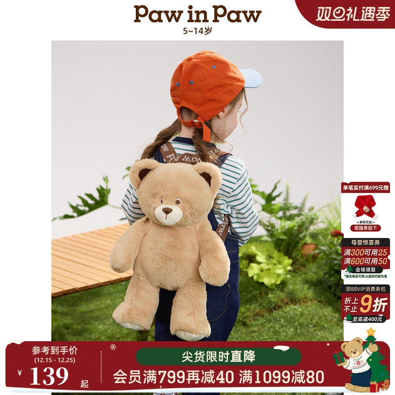 PawinPaw卡通小熊童装25年春夏女童女宝宝毛绒小熊双肩包