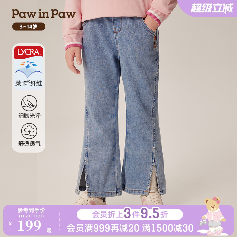 PawinPaw卡通小熊童装春秋女童休闲喇叭裤舒适牛仔裤