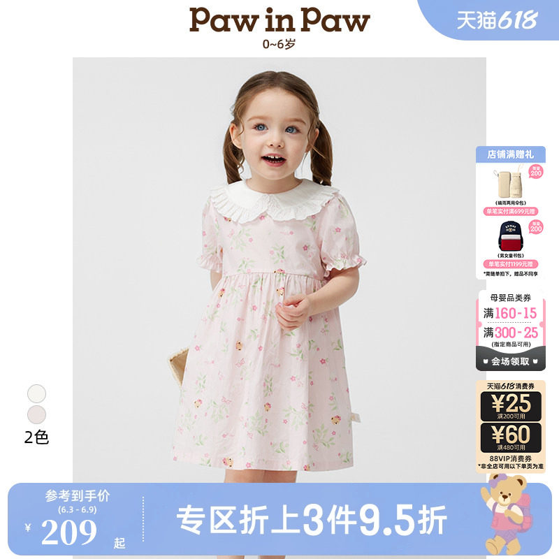 PawinPaw卡通小熊童装春夏女宝宝花边翻领甜美满印连衣裙