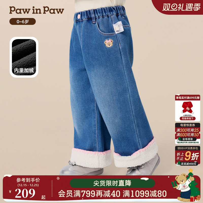 PawinPaw卡通小熊童装25年秋冬新款女宝宝加绒牛仔裤宽松保暖百搭