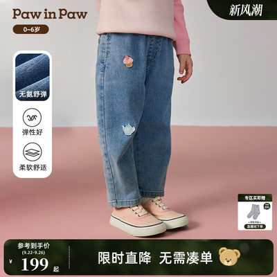 PawinPaw卡通小熊童装25年秋季新款女宝宝休闲宽松舒适牛仔裤