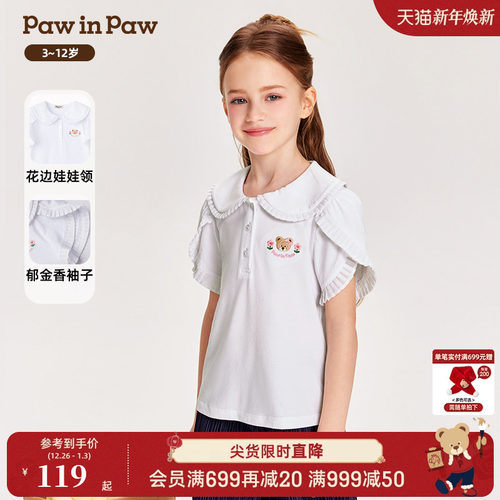 PawinPaw卡通小熊童装春夏季女童短袖 POLO领T恤甜美休闲