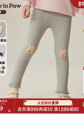 PawinPaw卡通小熊童装秋冬女宝宝舒适百搭针织裤休闲长裤