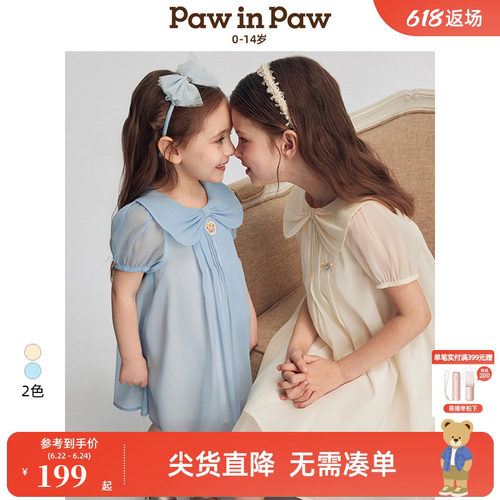 PawinPaw卡通小熊童装夏女童女宝宝连衣裙浪漫公主裙