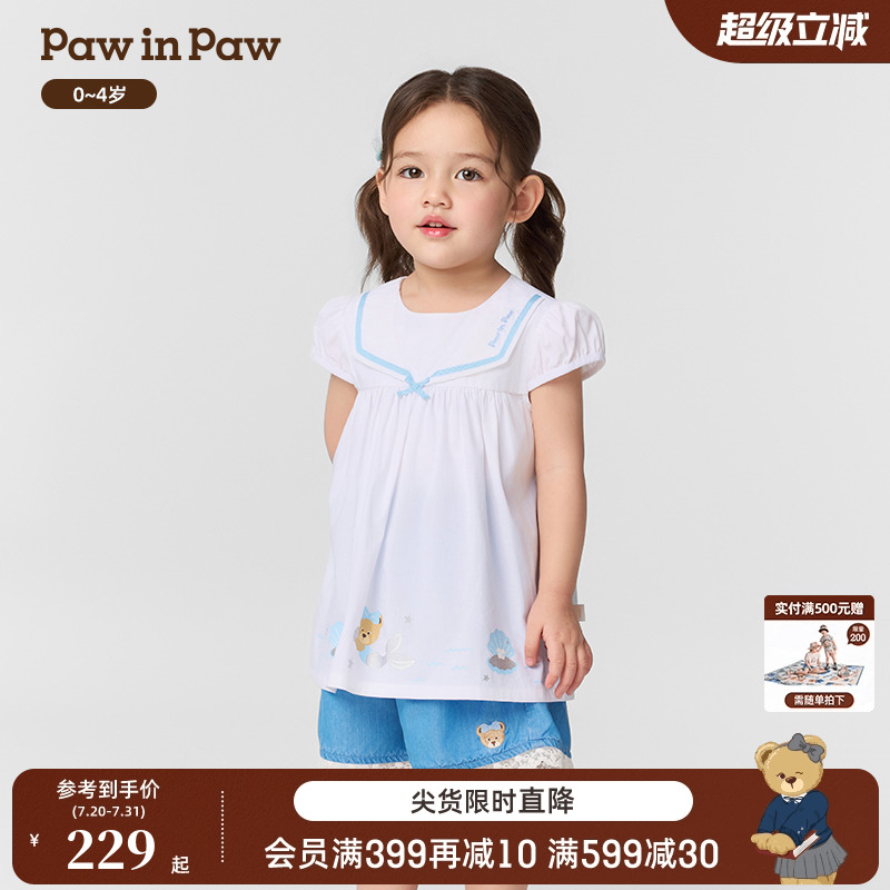 【商场同款】PawinPaw卡通小熊童装25年春夏新款女宝宝A字版衬衫