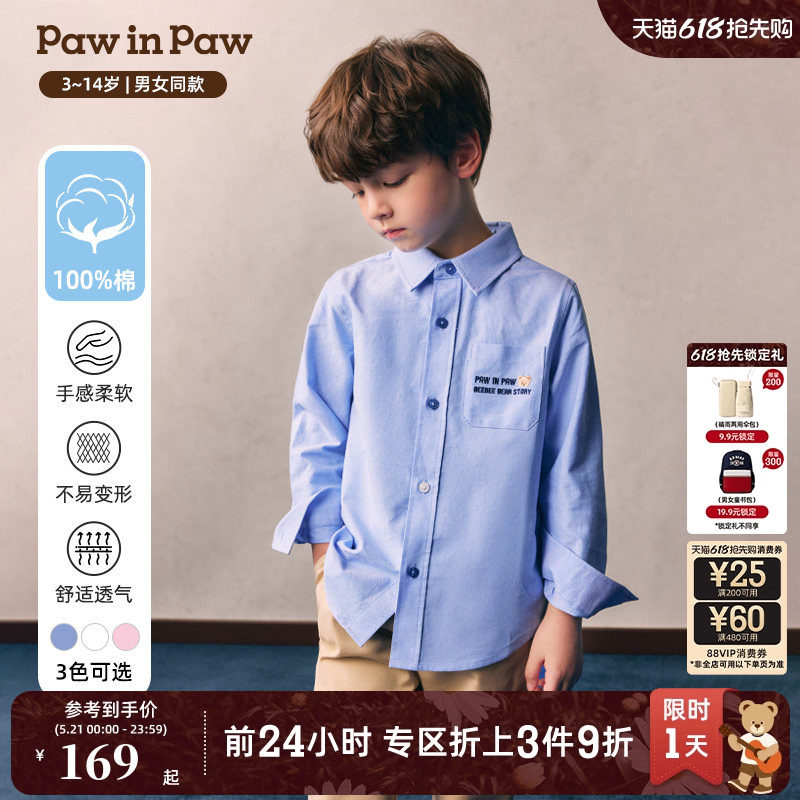 【全棉】PawinPaw卡通小熊童装26年春夏新款男女童纯色翻领