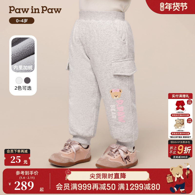 【商场同款】PawinPaw卡通小熊童装25冬季新款男女宝宝休闲裤棉裤,童装/婴儿装/亲子装,裤子,淘宝优惠券,粉丝福利购,淘宝优惠卷