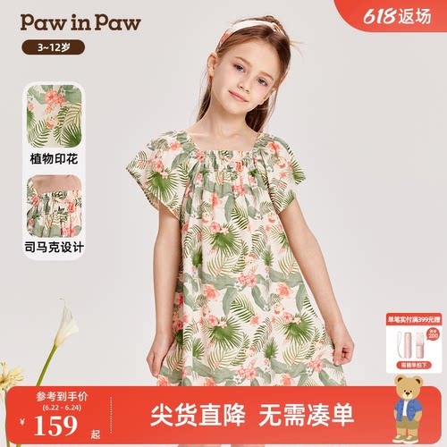 PawinPaw卡通小熊童装夏季女童度假风连衣裙可爱俏皮