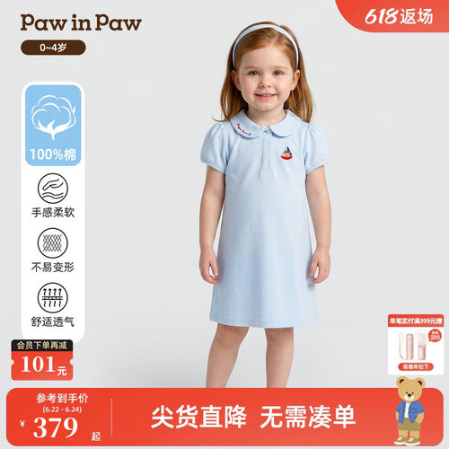 【全棉】PawinPaw卡通小熊童装26年夏季新款女宝宝A字型连衣裙