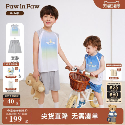 PawinPaw卡通小熊童装26年夏季新款男童男宝宝运动短裤T恤套装