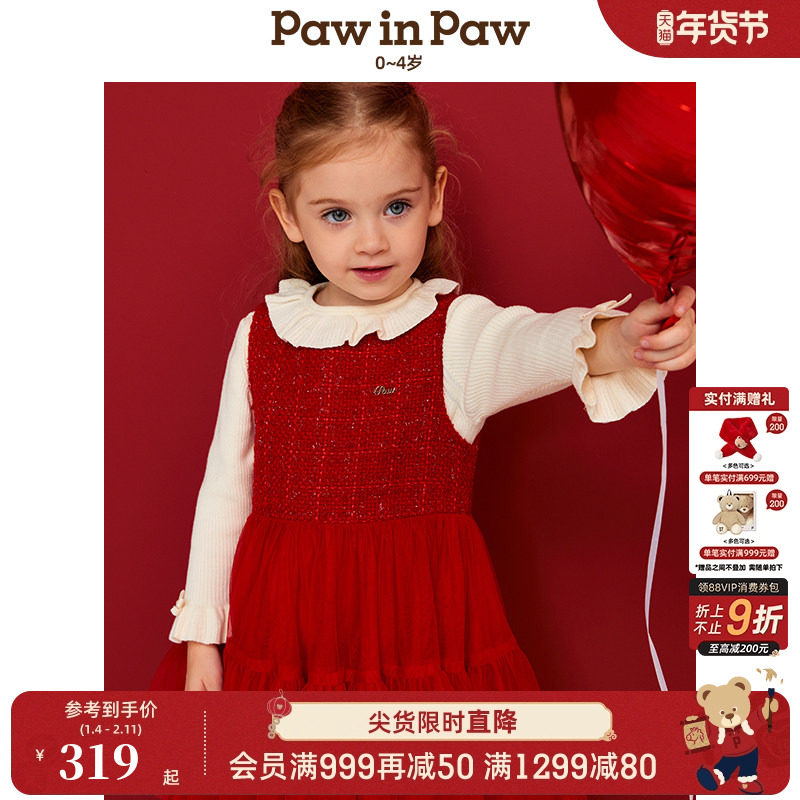 【新系列】PawinPaw卡通小熊童装春夏女宝宝连衣裙拜服,童装/婴儿装/亲子装,连衣裙,淘宝优惠券,粉丝福利购,淘宝优惠卷