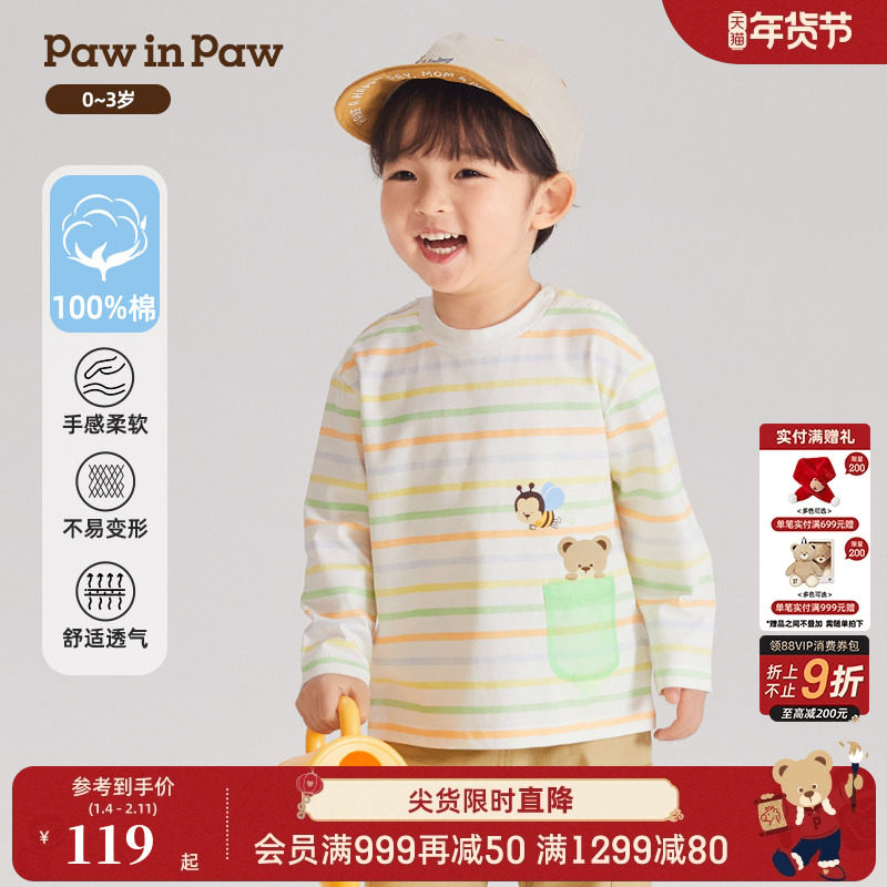 PawinPaw卡通小熊童装春夏男宝宝长袖条纹撞色纯棉T恤舒适,童装/婴儿装/亲子装,T恤,淘宝优惠券,粉丝福利购,淘宝优惠卷