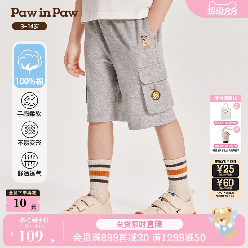 PawinPaw卡通小熊童装夏季男童纯棉裤
