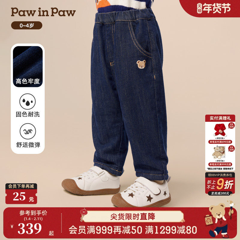 【高色牢度】PawinPaw卡通小熊童装25年冬季新款男宝宝牛仔裤宽松,童装/婴儿装/亲子装,儿童牛仔裤,淘宝优惠券,粉丝福利购,淘宝优惠卷