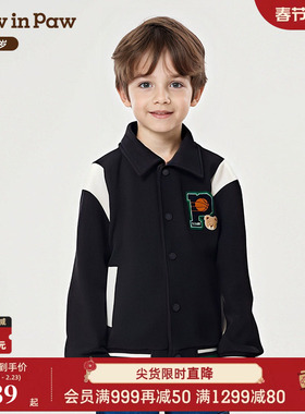 【商场同款】PawinPaw卡通小熊童装25年秋季新款男童棒球服外套
