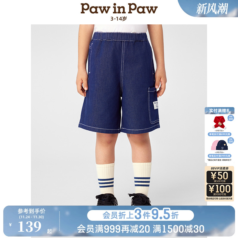 PawinPaw卡通小熊童装25年春夏新款男童宽松休闲牛仔裤五分裤短裤