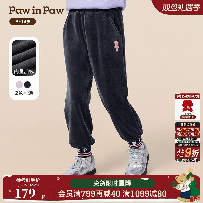 PawinPaw卡通小熊童装25年冬季新款女童休闲裤宽松保暖舒适