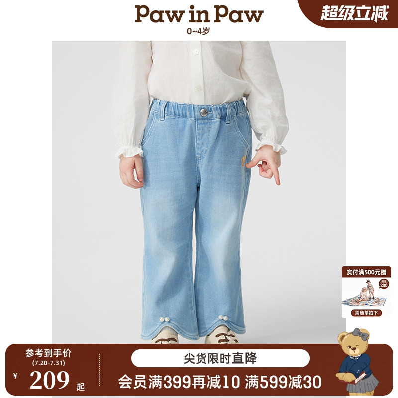 【商场同款】PawinPaw卡通小熊童装25年春夏新款女宝牛仔裤喇叭裤