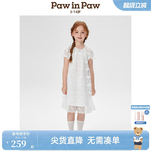 PawinPaw卡通小熊童装春夏女童连衣裙公主裙