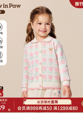 【抗静电】PawinPaw卡通小熊童装25年秋冬新款女宝宝毛织开衫