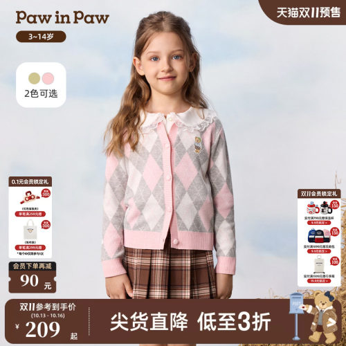 PawinPaw卡通小熊童装26年秋新款女童儿童菱形格针织开衫毛衣外套
